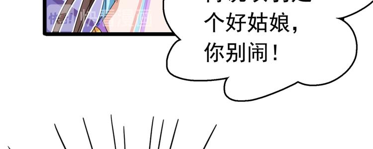 第236话 我是被他强迫的！25