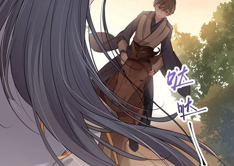 第81话娘子，我好想你~！17