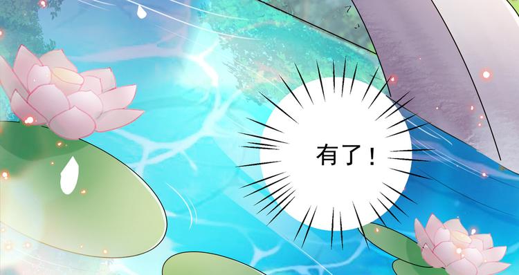 第277话 你喜欢沈秋吧？65