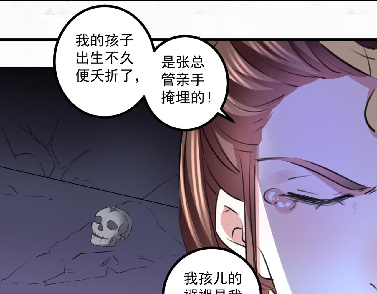 第335话 林昭不是我的孩子24