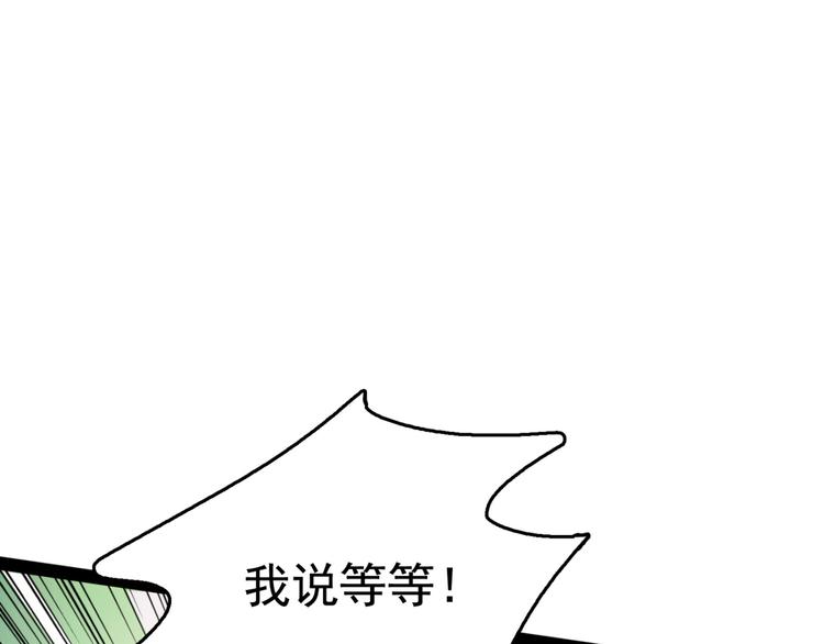 第234话 生女秘籍100