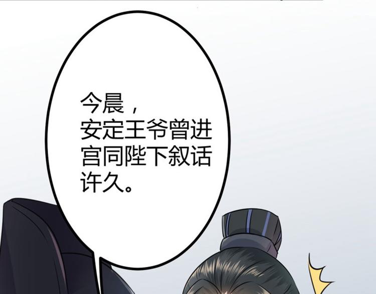 第13话 阻拦20