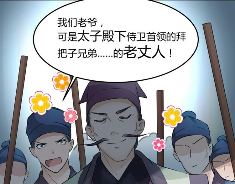 第31话 你是林涵……？33