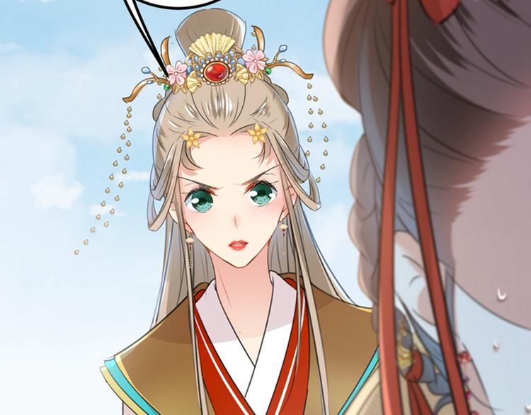 第128话 丹阳郡主手撕情敌？56