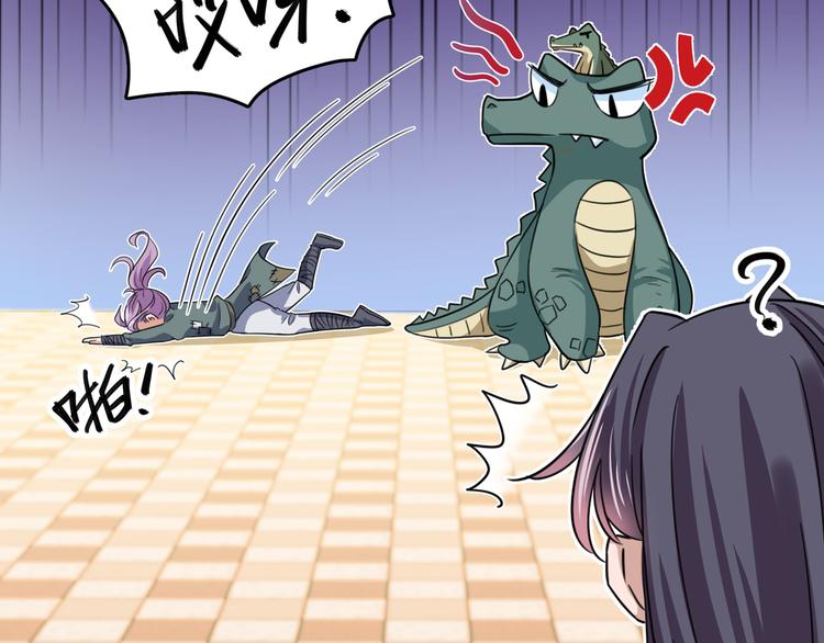 第246话 小心猛兽！46