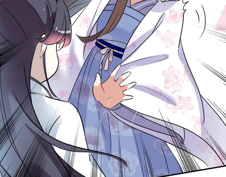 第164话 夫人心疼我？72