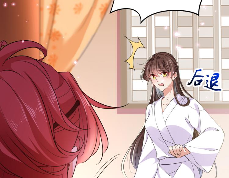 第298话 两个萧瑾瑜？！58