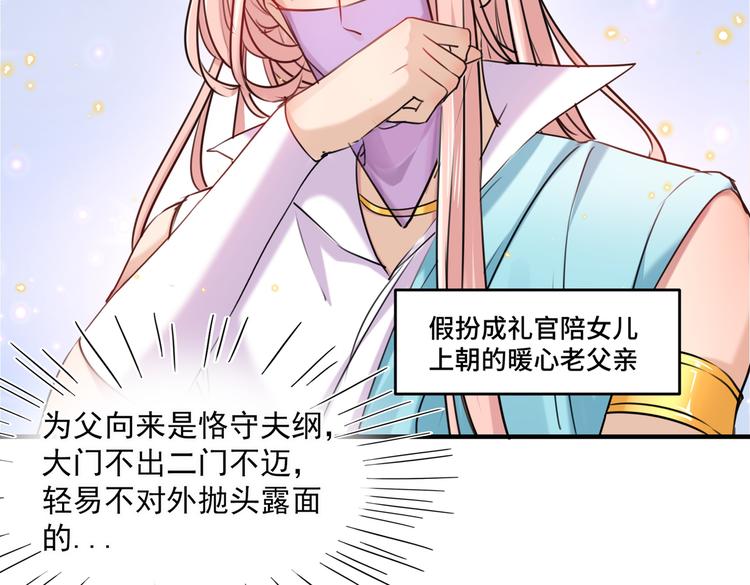 第260话 下次绝不手软62