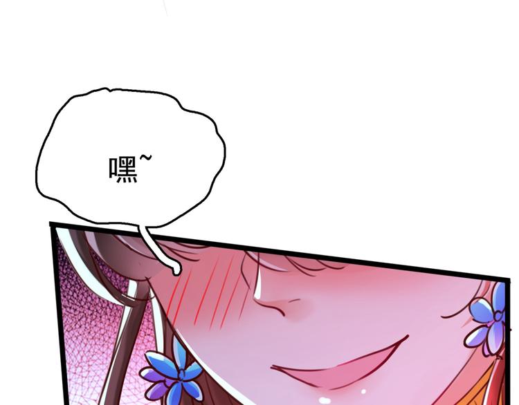 第237话 抓到你了！15