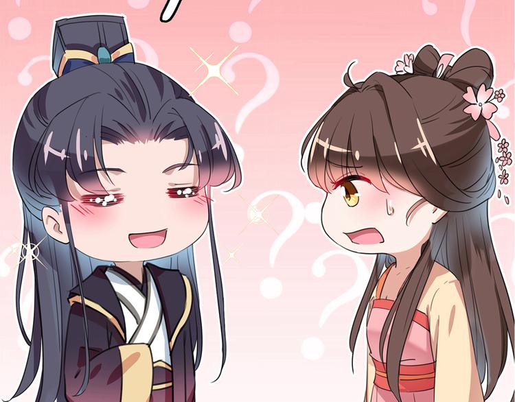 第216话 一起蹦迪么柳姨娘？112