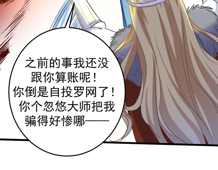 第229话 良辰美景怎可辜负？94