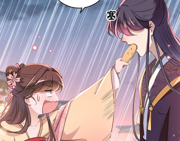 第205话 我好像离不开他了51