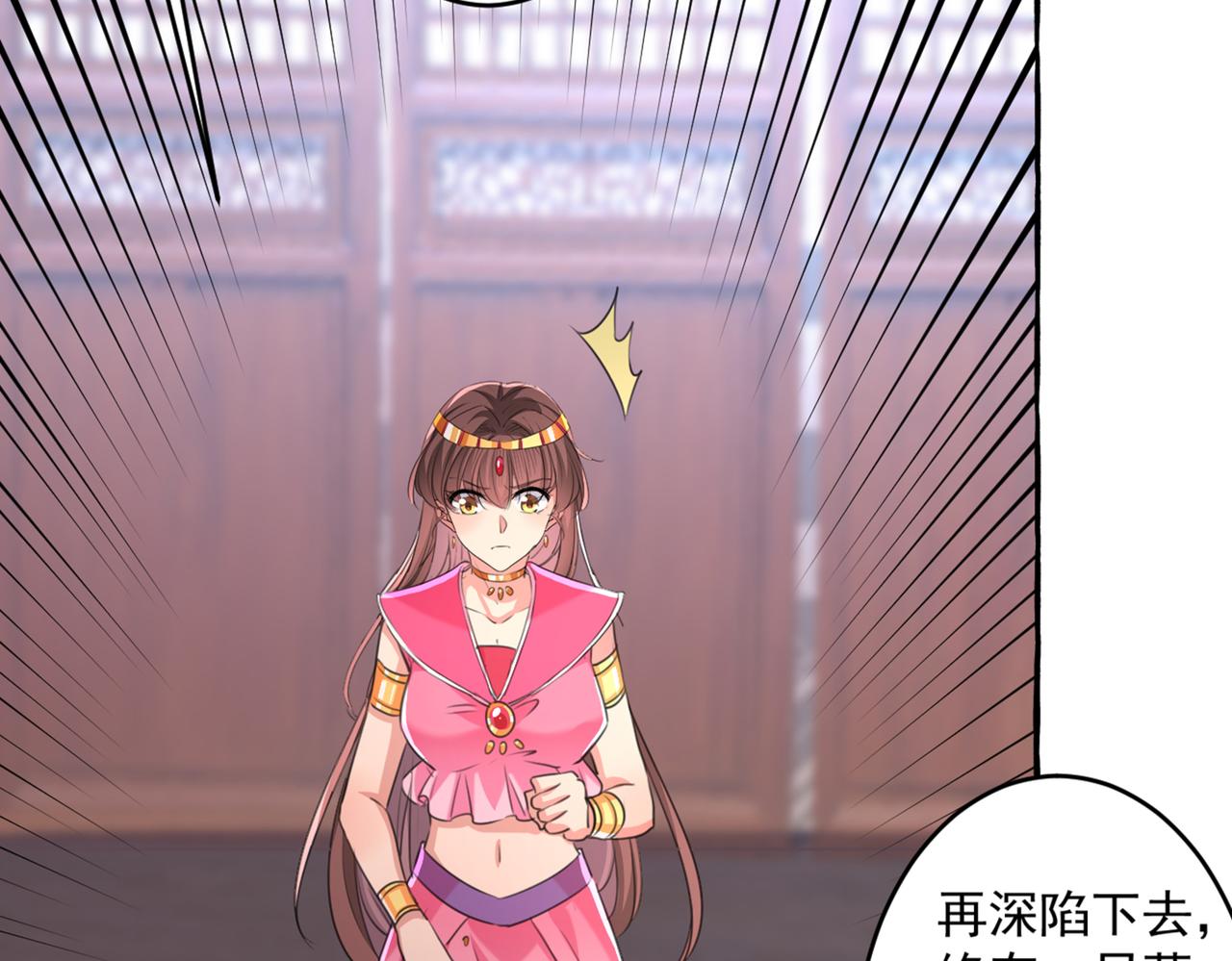 第330话 你赶紧离开萧瑾瑜27