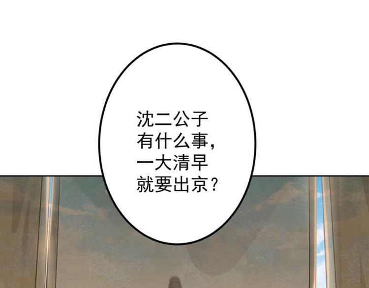 第66话 春~光~无~限33