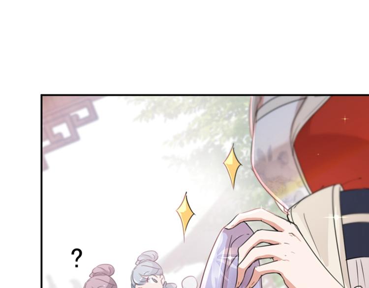 第127话 来了！宫斗现场！88