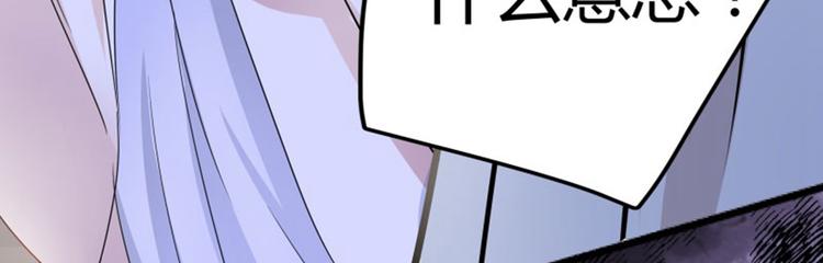 第5话 拉仇恨102