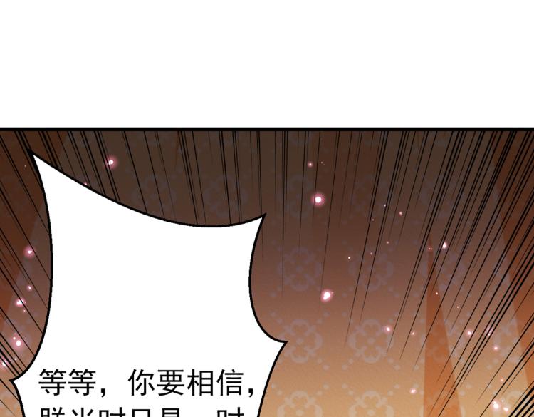 第296话 活着就是对你的惩罚101