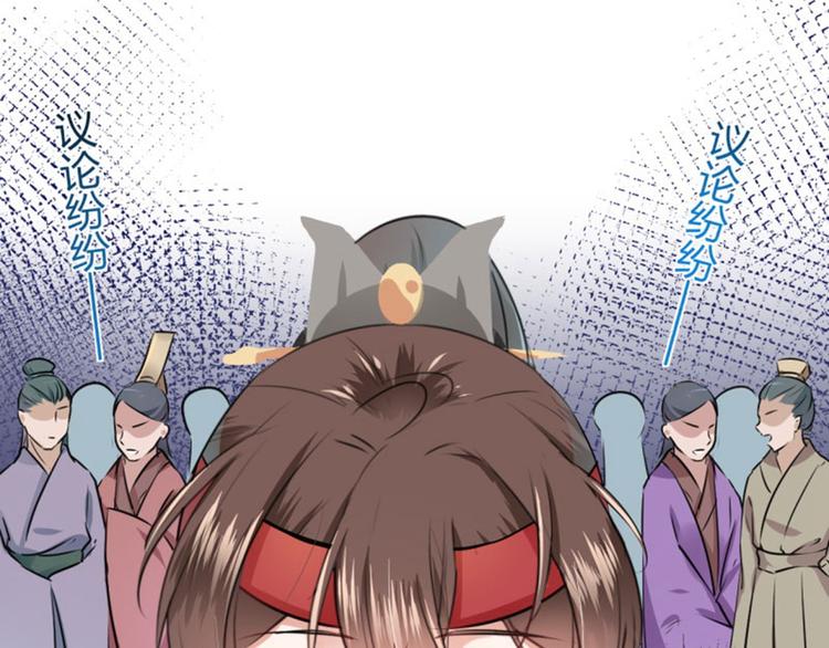 第37话 一只蝉都不放过15