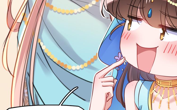 第225话 你是…国师她爹？！55