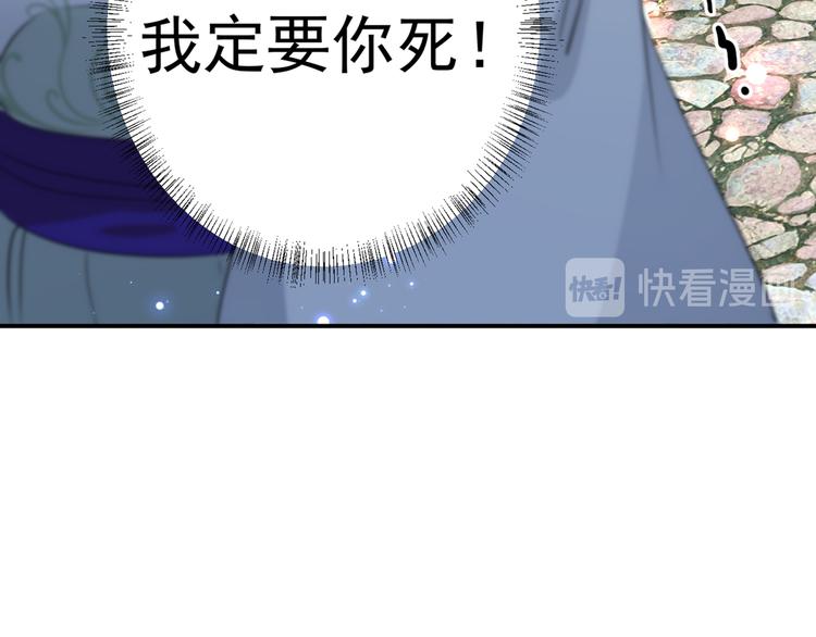 第181话 离我的男人远点儿！91