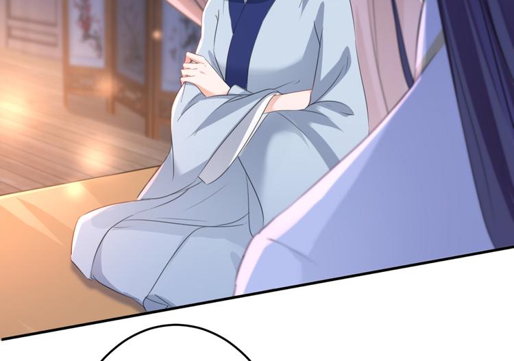 第178话 本王该怎么罚你？61
