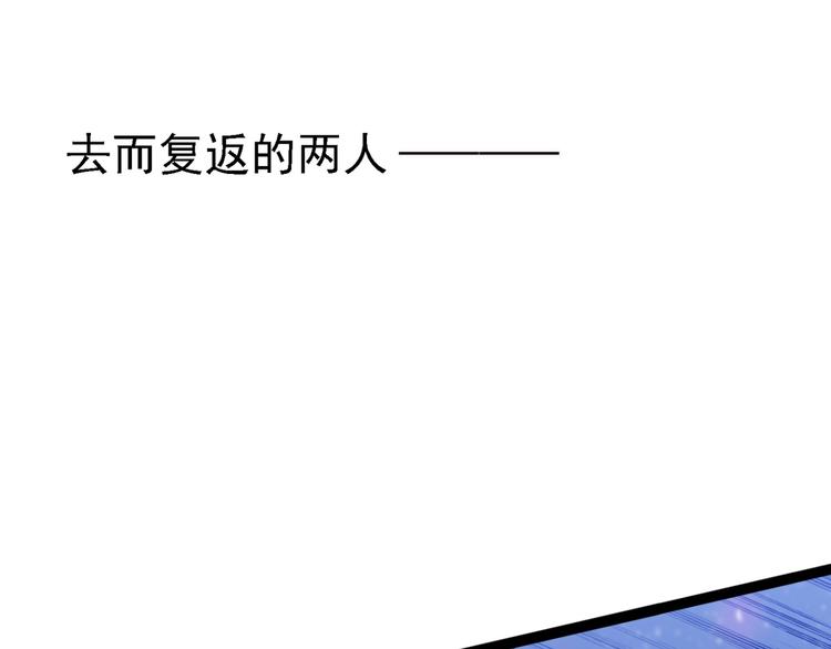 第236话 我是被他强迫的！4
