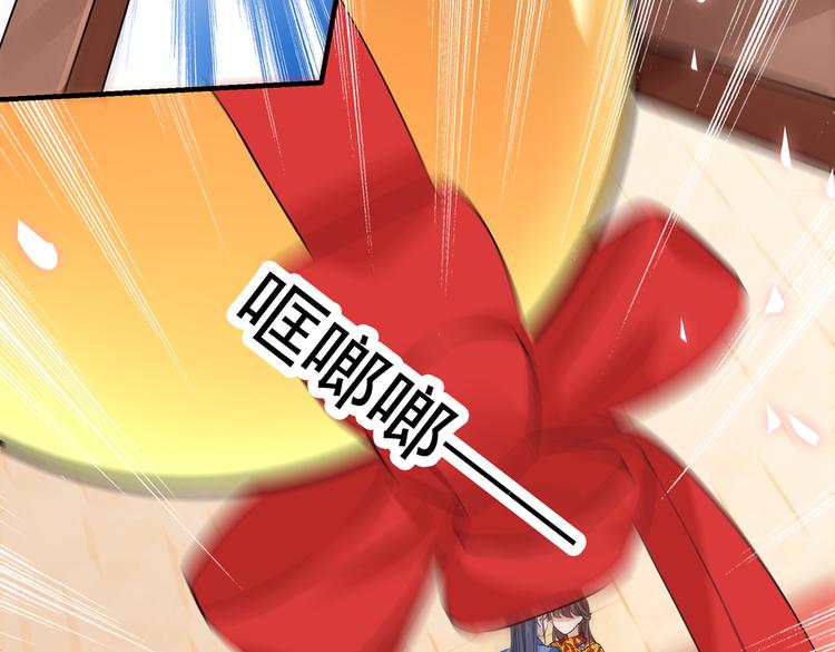 第271话 他竟没认出我？！82