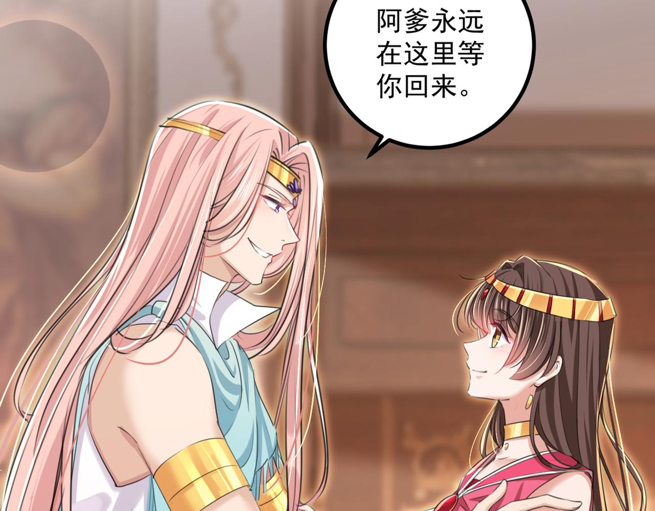 第328话 阿爹，我要回大齐60