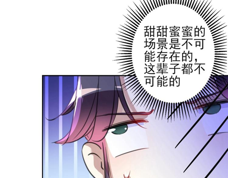 第159话 糖人要舔着吃？76