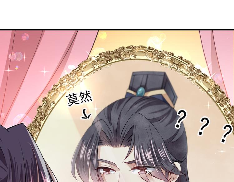 第283话 还是六哥最靠谱~52