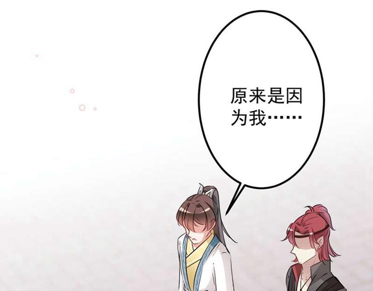 第60话 他就是为了你！73