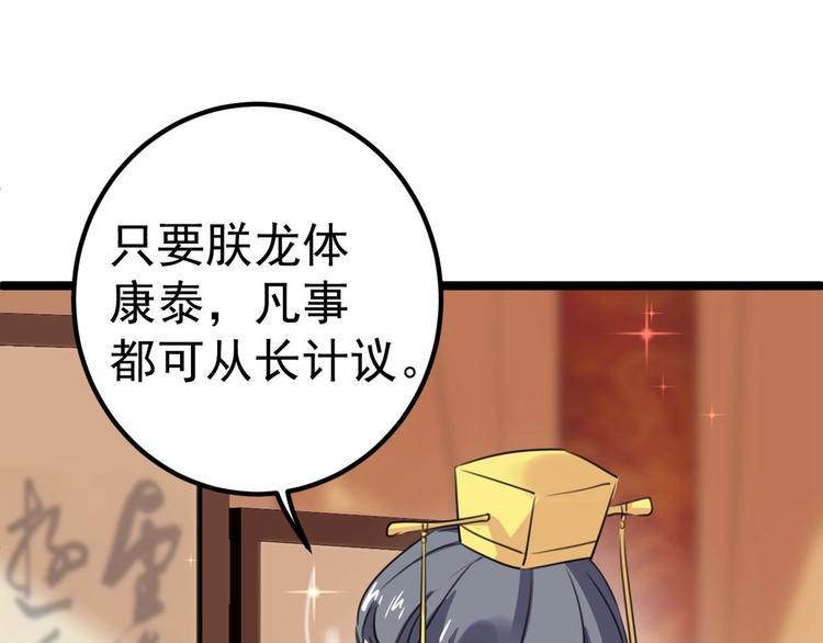 第215话 我们还能在一起吗？9