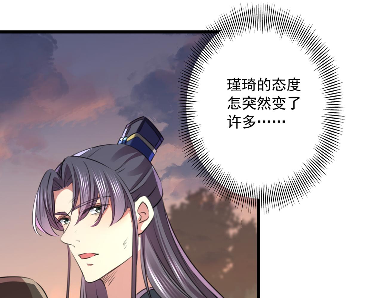 第334话 涵儿，谢谢你36