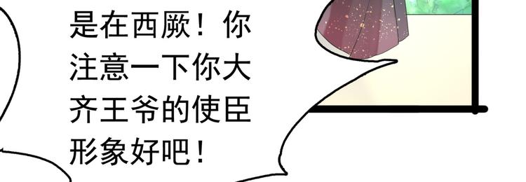 第235话 行房于泉中？60