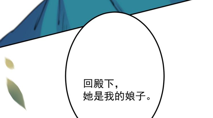 第118话 我今生，非她不可17
