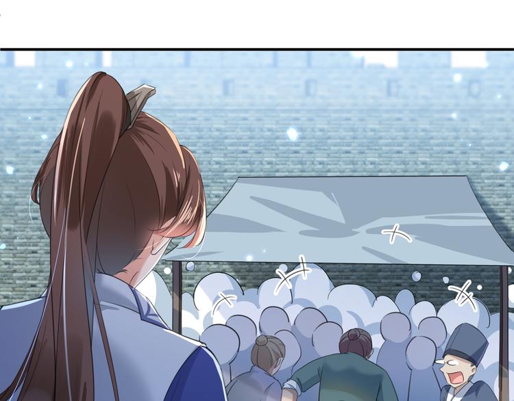 第181话 离我的男人远点儿！29