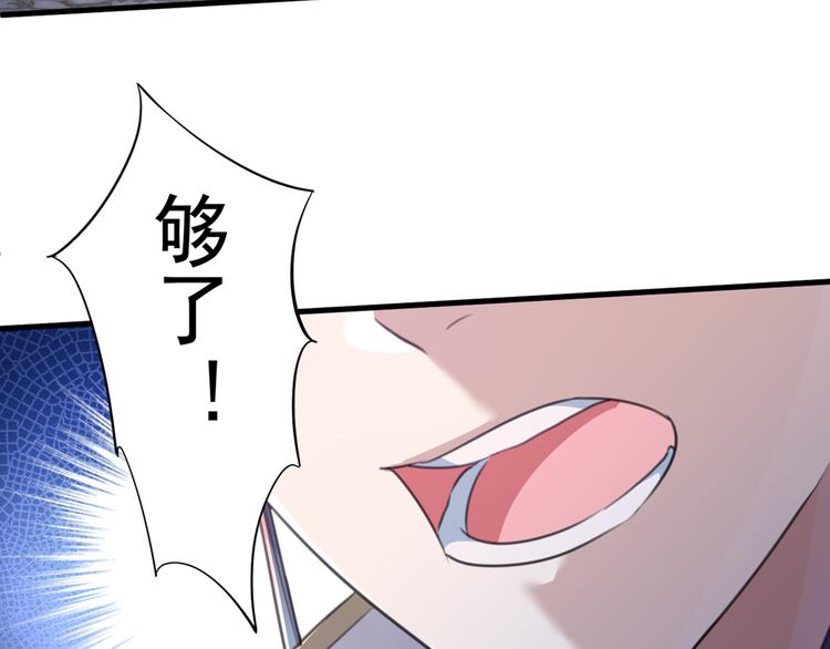 第182话 林涵被关押！45