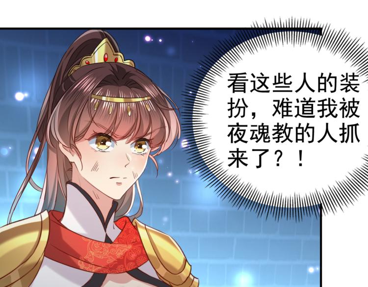 第313话 六哥才是幕后之人！39