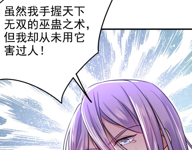 第312话 原来你是这么看我的76