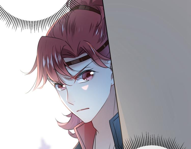 第138话 贴~身~亲卫！44