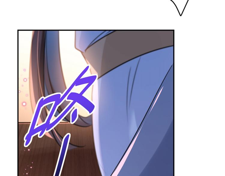 第149话 你在撩本王？75