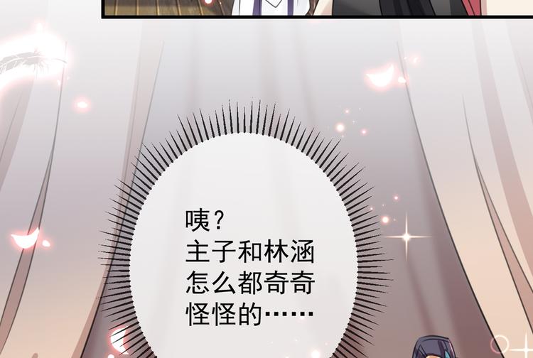 第177话 难道我是女流氓？45