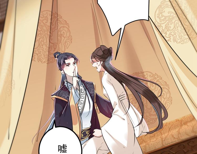 第124话 有必要贴那么紧吗！50