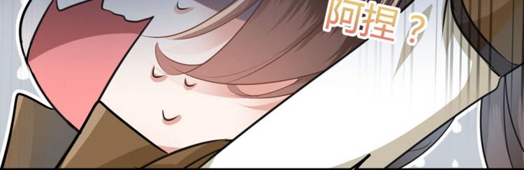 第23话 刺杀50