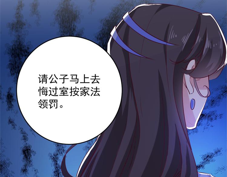 第276话 涵儿越来越厉害了57