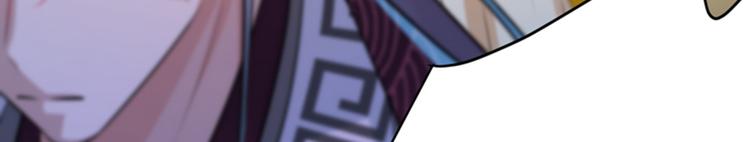 第137话 本宫的筹码，够吗？29