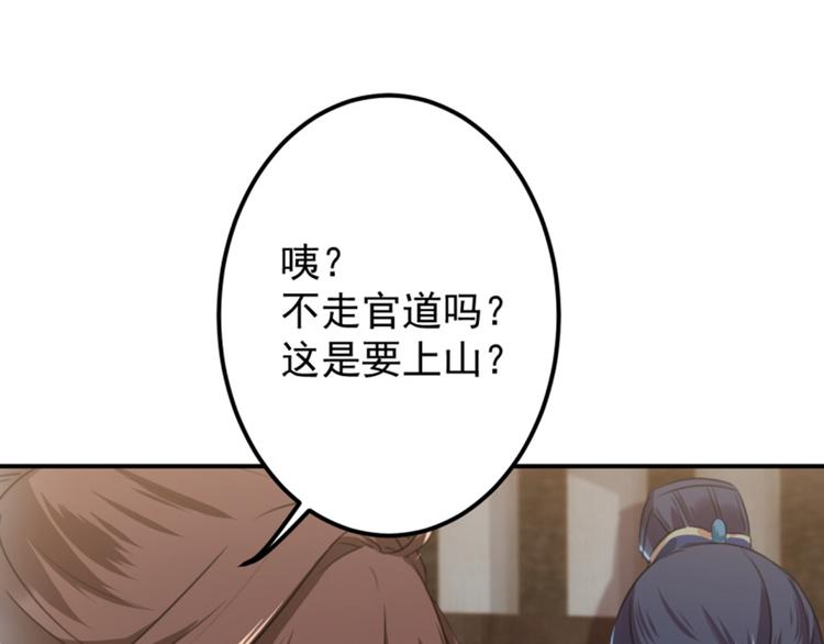 第115话 林涵的试探72