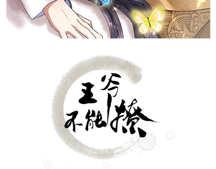 第232话 要来我的鱼塘吗？1