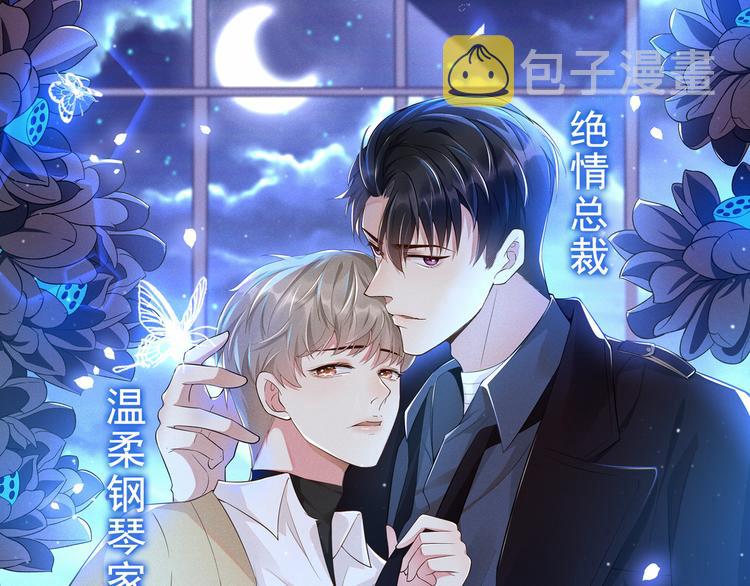 第230话 步步紧逼，两面夹击125