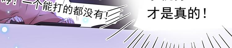 第219话 我走了，保重！93